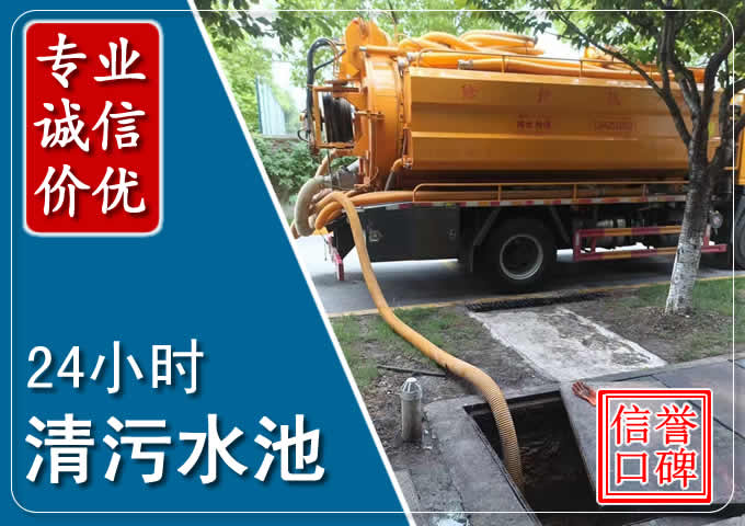 绥中化粪池清掏时人工与自动化哪个更好?清掏时有哪些要求?